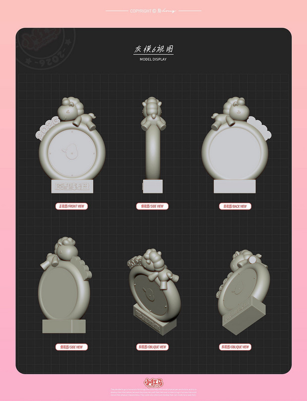 3D吉祥物：小红马第二弹