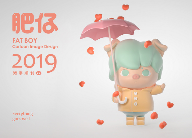3D吉祥物：肥仔/猪年卡通形象设计