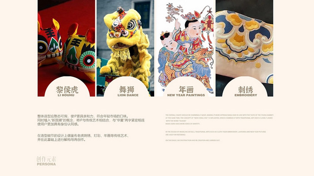 华夏银行IP形象设计