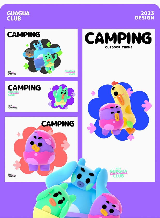 3D吉祥物：呱呱俱乐部-品牌ip家族设计