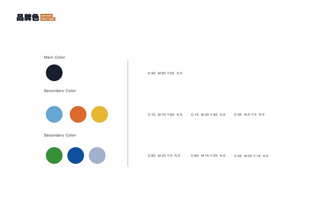 象吨吨 果酒 品牌塑造