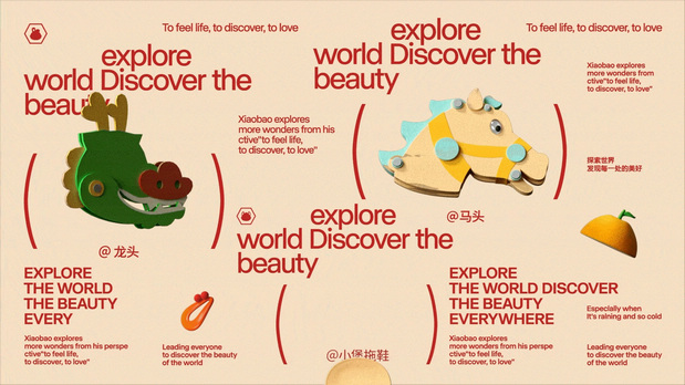 原创IP形象 | 小堡BBAOO