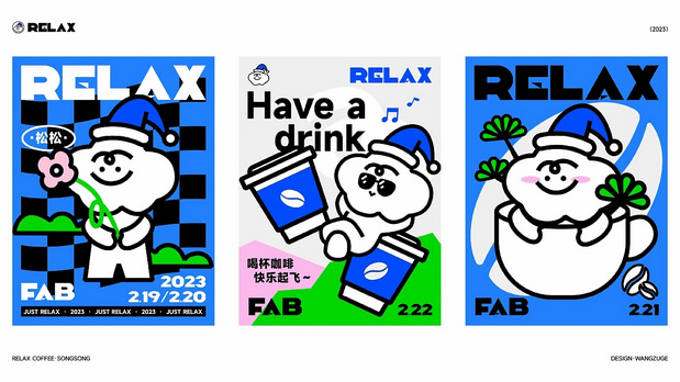 云松咖啡｜IP设计