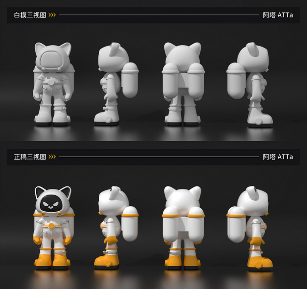 吉祥物设计 | 阿塔 Atta