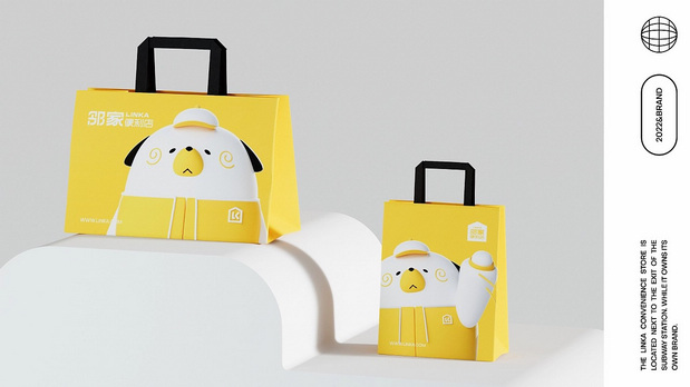 邻家便利店品牌设计