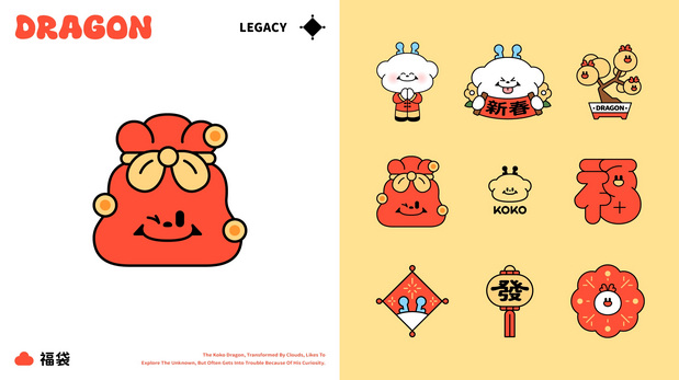 克克龙KokoDragon龙年IP设计