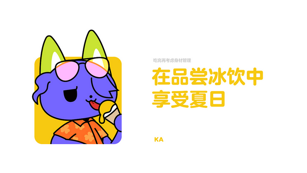 Y&N兔狗 | 2021 SUMMER