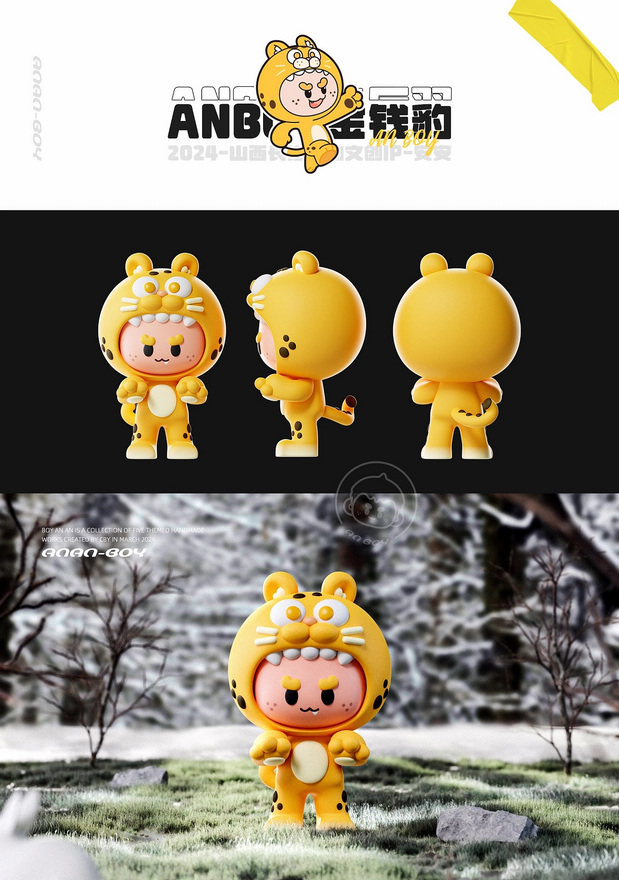 山西长治风物文创IP-安安