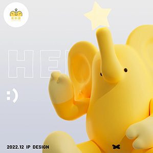 华润万象生活IP设计-听听象 /><img fetchpriority=