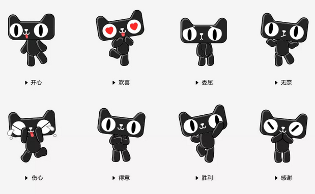 2019天猫吉祥物品牌形象公布
