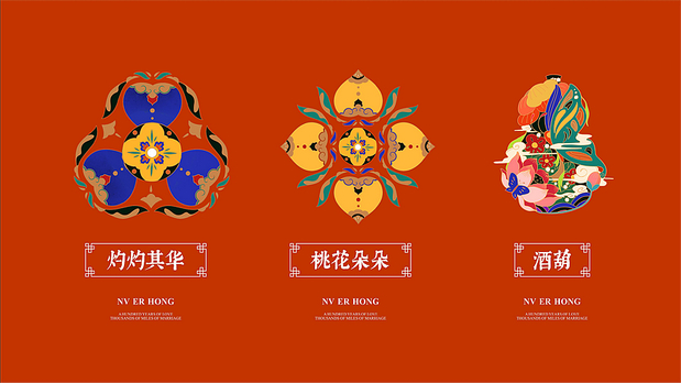 宇宙波x红娘IP文创设计