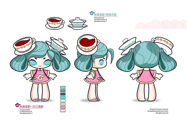 咖啡与茶的小确幸