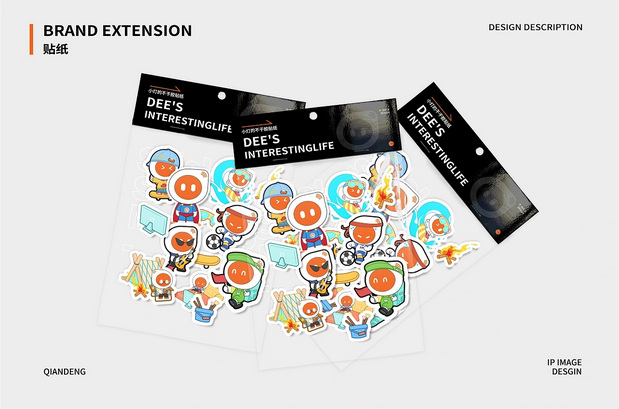 乾灯科技IP形象|乾小灯