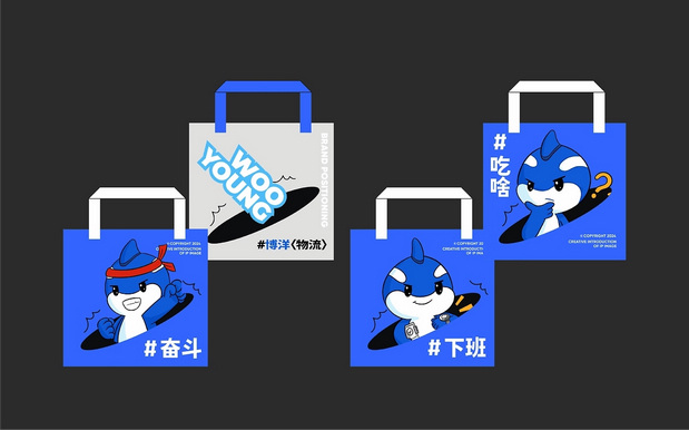 博洋国际物流x星匠 物流行业IP