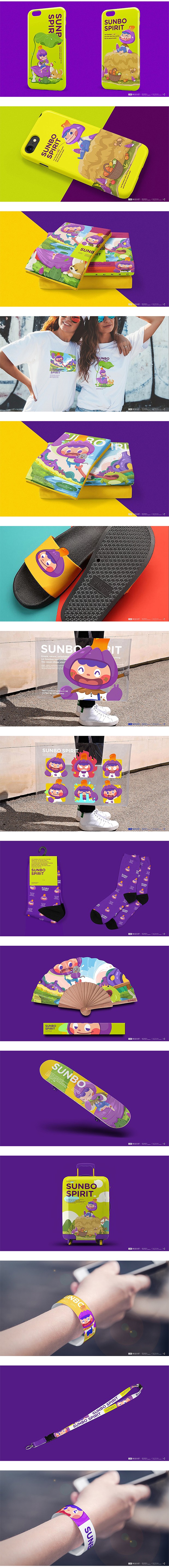 集智创想-依田村文旅项目