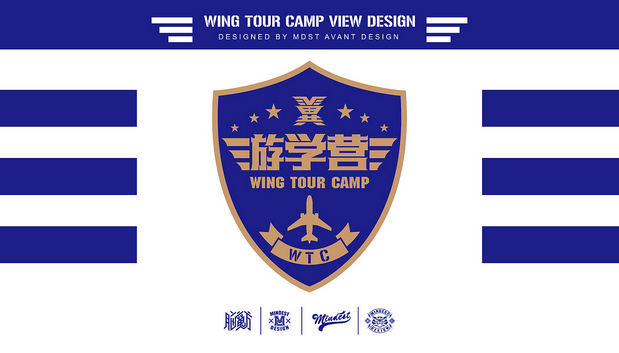 翼XFIRETEAM联名街舞潮牌