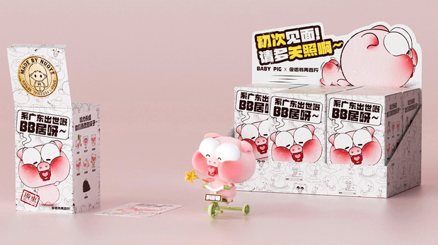 一只在广东出生的猪