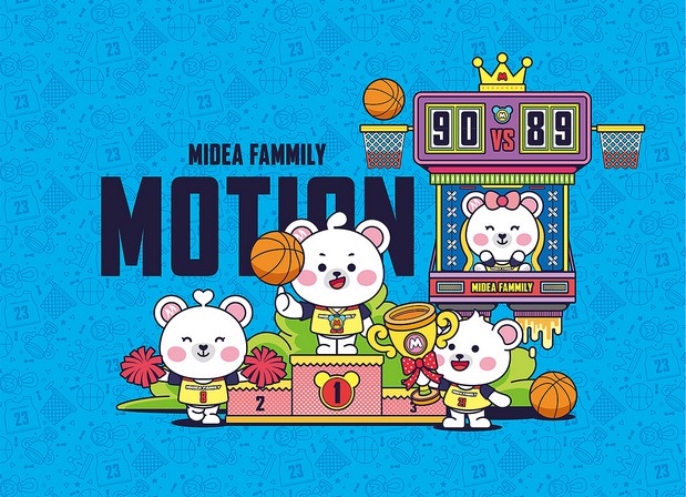 Midea Family Q版形象设计