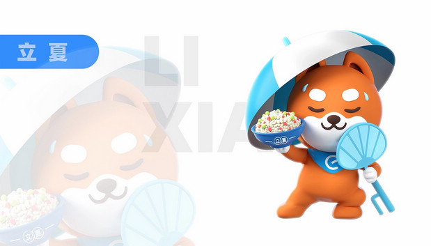 饿了么IP升级+延展:饿小宝