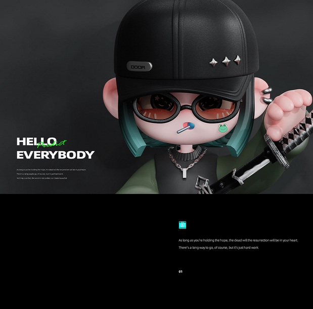 《大力少女》形象设计