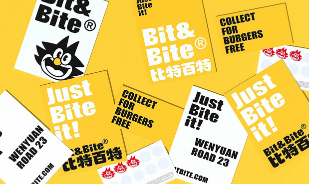 Bit&Bite比特百特×SansStudio