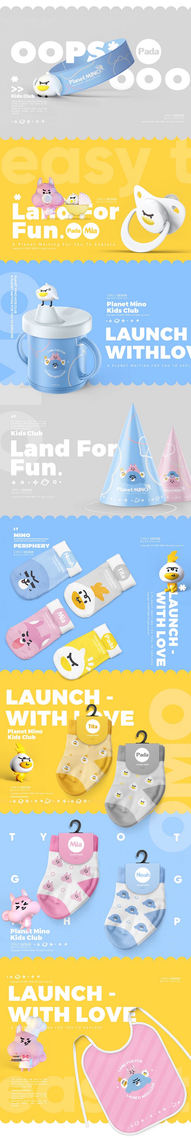 澳洲PlanetMino儿童乐园品牌