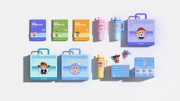 3D吉祥物：WENI’S薇妮|多彩生活主题IP设计