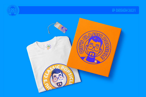 “丘氏”品牌形象升级