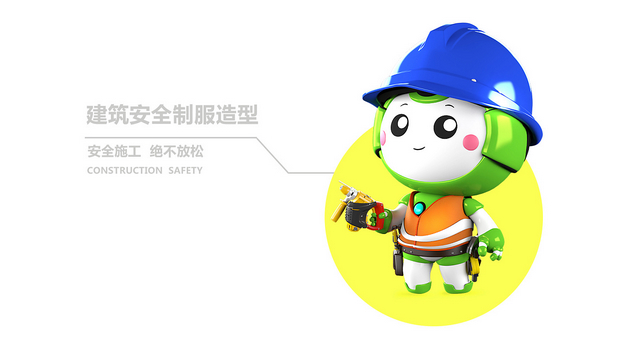 安全大使IP设计衍生应用