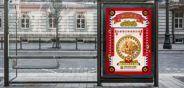 风靡澳门蛋黄小吃《财小胖》