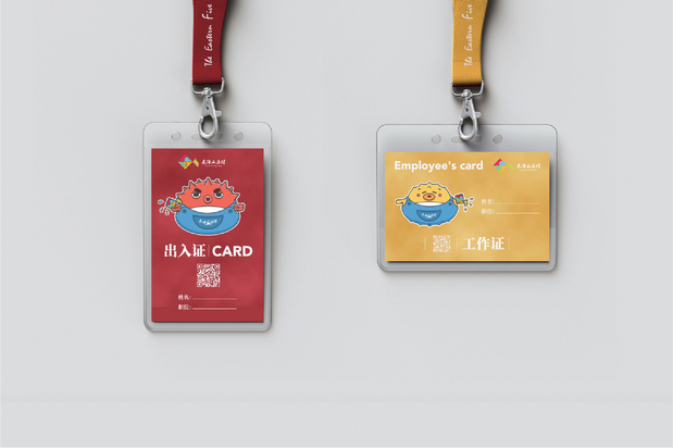 东海五渔村吉祥物设计-海河豚