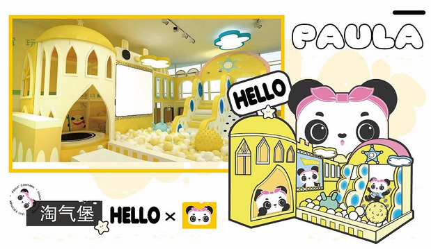 宝拉(熊猫)创意儿童乐园卡通形象