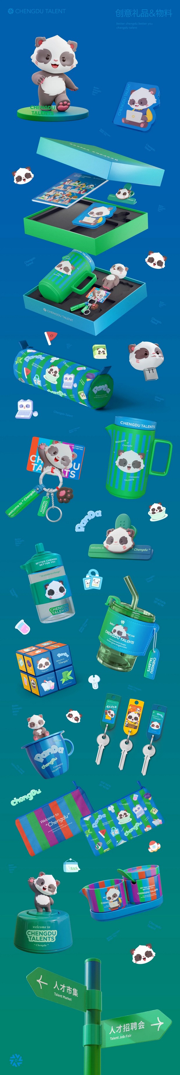 宇宙波x蓉漂人才计划蓉小盼IP