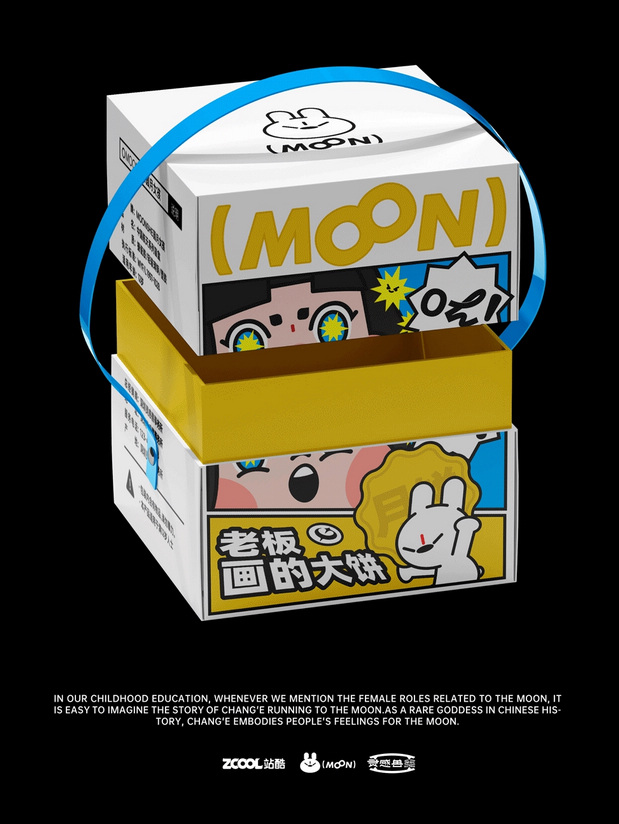 圆月女孩×灵感兽