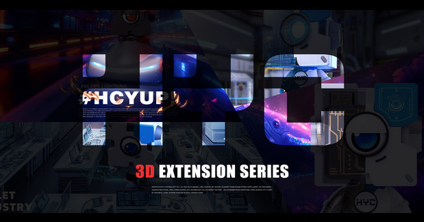 华兴源创-企业品牌IP设计