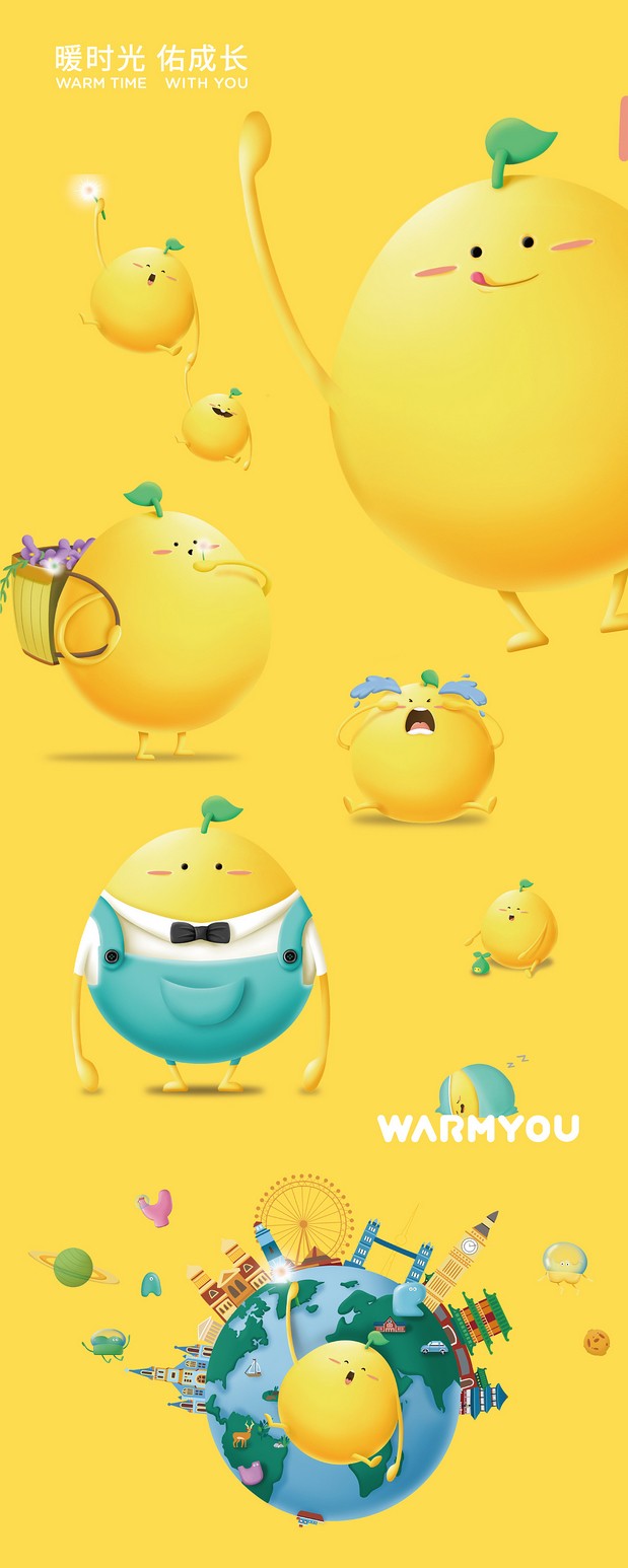 托育品牌形象策划