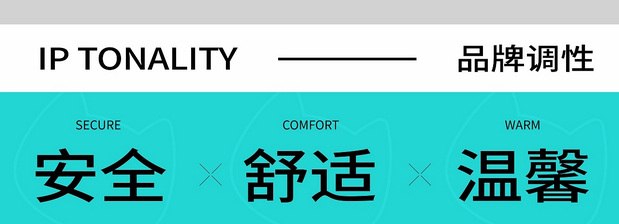 东呈集团IP形象-青猫