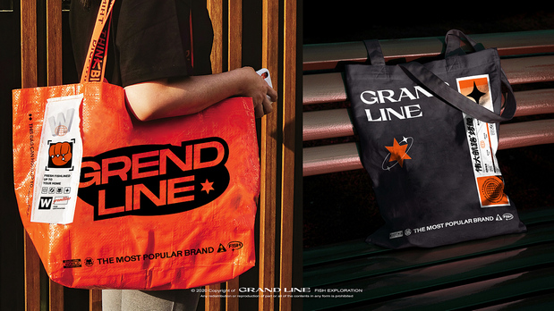 热血出发吧！目标是探索烤鱼