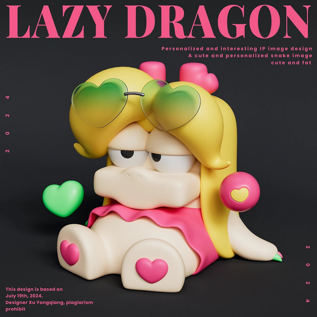 慵懒龙IP形象造型设计