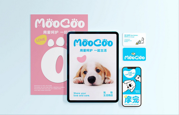 摩宠moogoo宠物店品牌设计