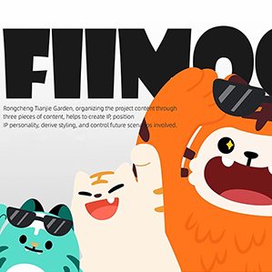 康旅集团山海湾商场IP设计 /><img fetchpriority=