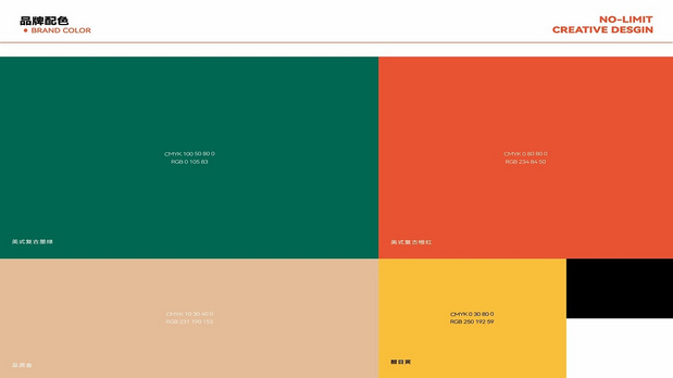 眷米匠·美式寿司|餐饮品牌