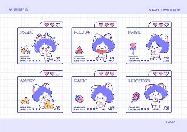 犬系女孩VIAN表情设计