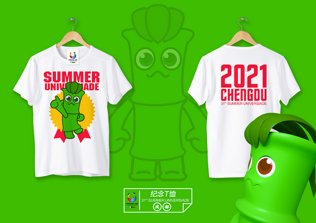 傲竹-世界大学生运会吉祥物