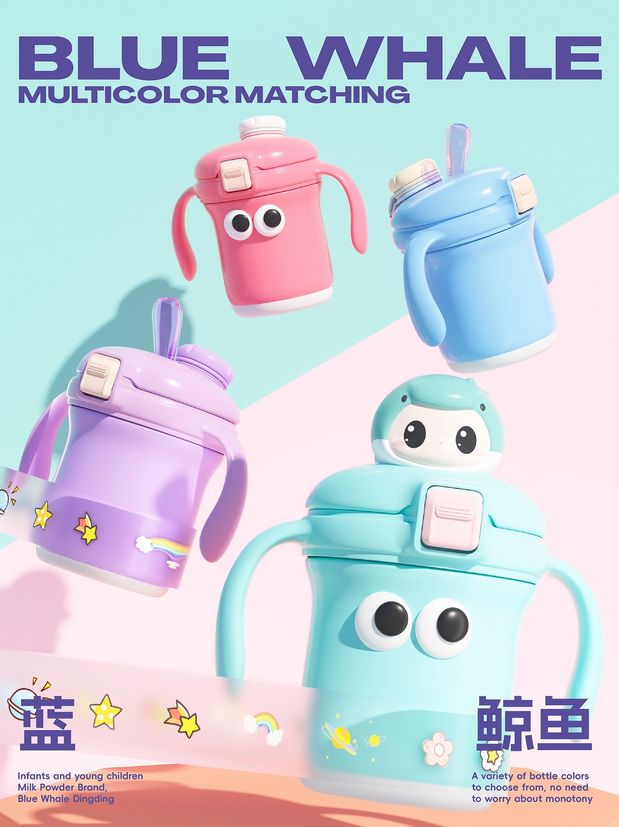 蓝鲸丁丁-爱可丁婴幼儿奶粉IP