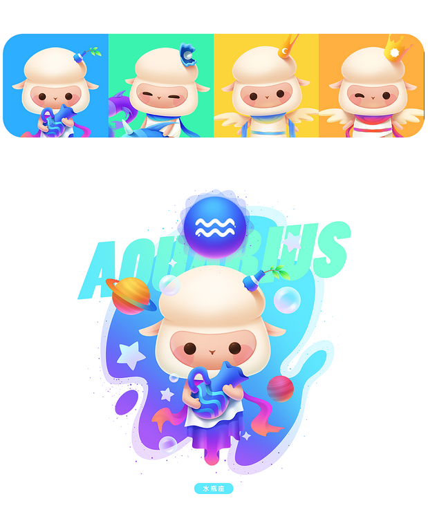 羊乜乜系列作品《十二星座》