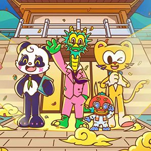 宇宙波x平武县文旅文创IP打造 /><img fetchpriority=