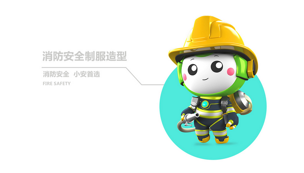 安全大使IP设计衍生应用