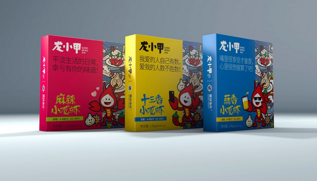 行若/龙小甲品牌形象