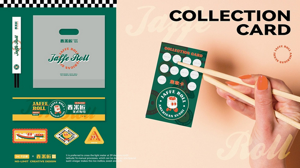 眷米匠·美式寿司|餐饮品牌